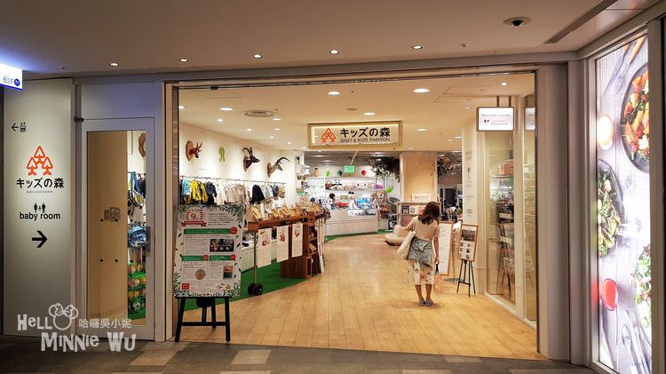 表參道之丘：兒童之森~表參道上少數的親子購物休憩場所【東京親子景點】