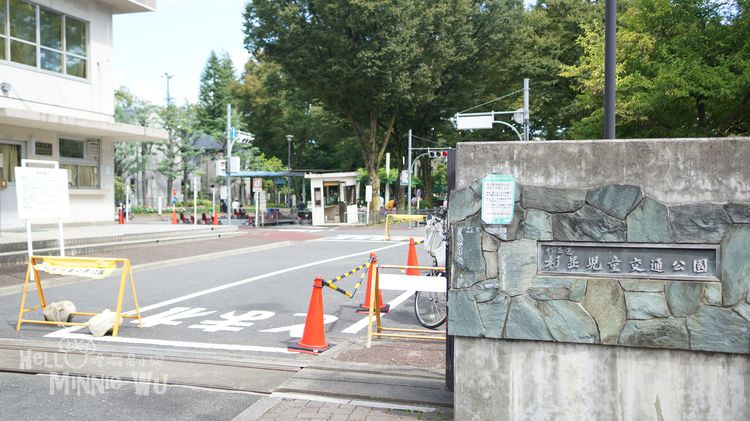 【親子景點】東京杉並兒童交通公園，免費騎腳踏車好有趣，大人小孩都開心