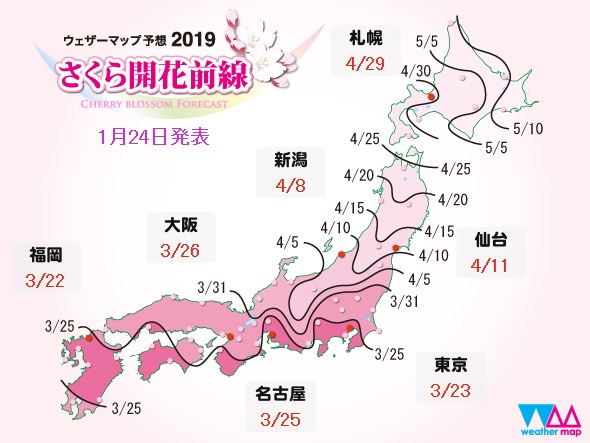 2019日本櫻花預測